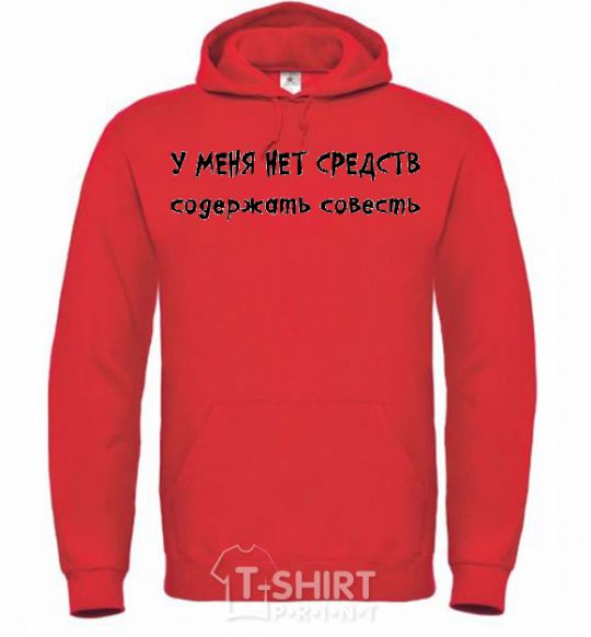 Men`s hoodie I DON'T HAVE THE MEANS TO MAINTAIN A CONSCIENCE bright-red фото