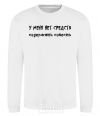 Sweatshirt I DON'T HAVE THE MEANS TO MAINTAIN A CONSCIENCE White фото