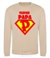 Sweatshirt SUPER PAPA sand фото