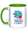 Mug with a colored handle STOP THE EARTH, I'LL GET OFF kelly-green фото