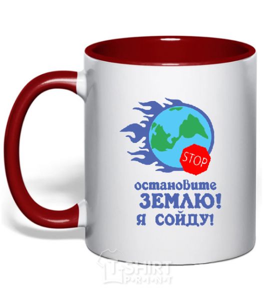 Mug with a colored handle STOP THE EARTH, I'LL GET OFF red фото