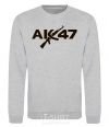Sweatshirt АК 47 sport-grey фото