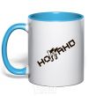 Mug with a colored handle NOGGANO sky-blue фото