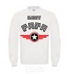 Sweatshirt BEST PAPA White фото