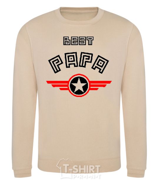 Sweatshirt BEST PAPA sand фото