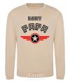 Sweatshirt BEST PAPA sand фото