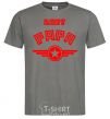 Men's T-Shirt BEST PAPA dark-grey фото