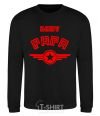 Sweatshirt BEST PAPA black фото