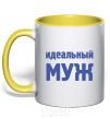 Mug with a colored handle The ideal man yellow фото