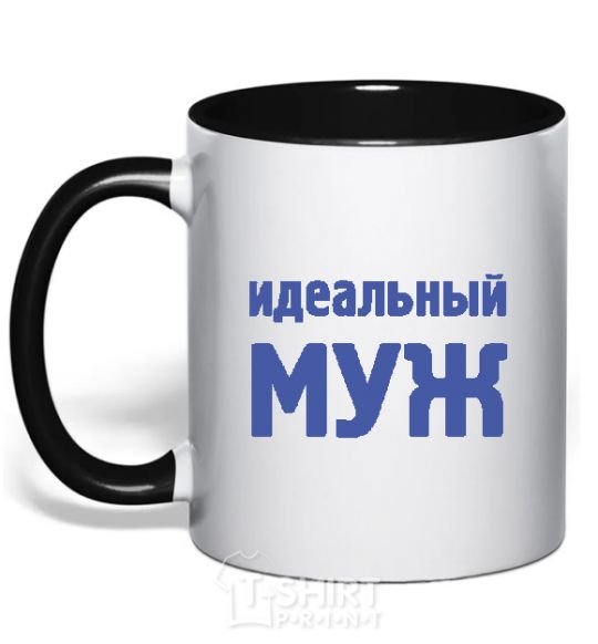 Mug with a colored handle The ideal man black фото