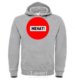 Men`s hoodie