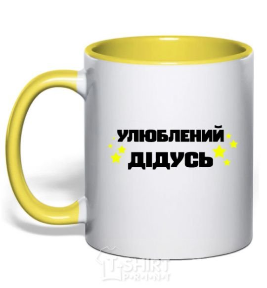 Mug with a colored handle Favorite grandfather V.1 yellow фото