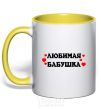 Mug with a colored handle beloved grandmother inscription with hearts yellow фото