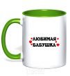 Mug with a colored handle beloved grandmother inscription with hearts kelly-green фото