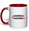 Mug with a colored handle beloved grandmother inscription with hearts red фото