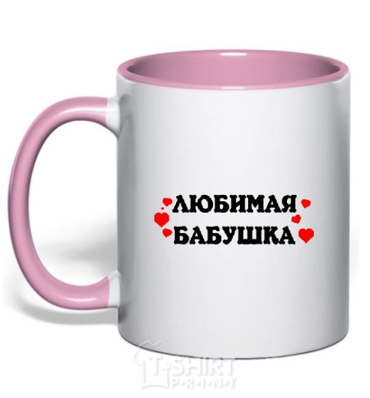 Mug with a colored handle beloved grandmother inscription with hearts light-pink фото