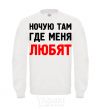 Sweatshirt I SLEEP WHERE I'M LOVED White фото