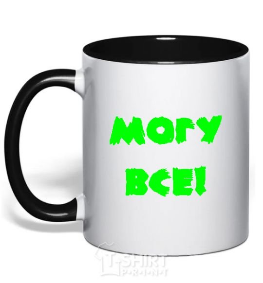 Mug with a colored handle I CAN DO ANYTHING! black фото