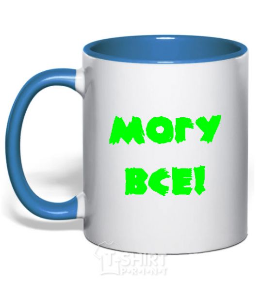 Mug with a colored handle I CAN DO ANYTHING! royal-blue фото