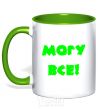 Mug with a colored handle I CAN DO ANYTHING! kelly-green фото