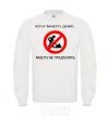 Sweatshirt I WANT A LOT OF MONEY, NOT A JOB White фото