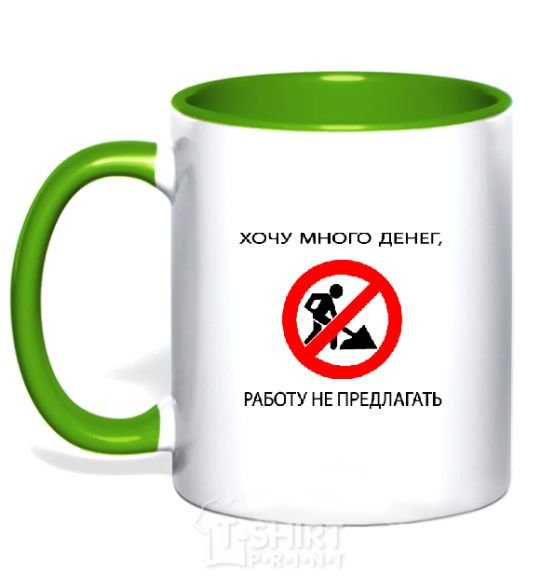 Mug with a colored handle I WANT A LOT OF MONEY, NOT A JOB kelly-green фото