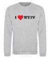 Sweatshirt I love Kyiv sport-grey фото