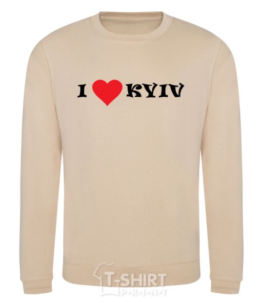 Sweatshirt I love Kyiv sand фото