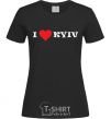 Женская футболка I love Kyiv Черный фото