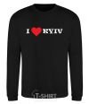 Sweatshirt I love Kyiv black фото