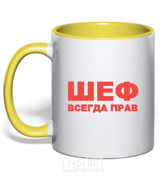 Mug with a colored handle THE BOSS IS ALWAYS RIGHT yellow фото