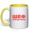 Mug with a colored handle THE BOSS IS ALWAYS RIGHT yellow фото