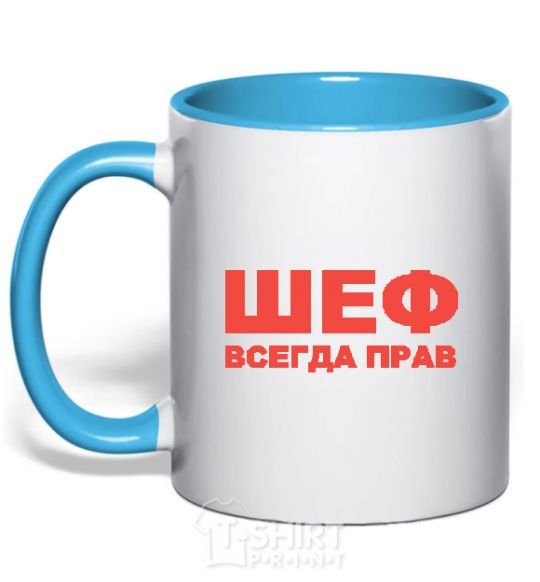 Mug with a colored handle THE BOSS IS ALWAYS RIGHT sky-blue фото