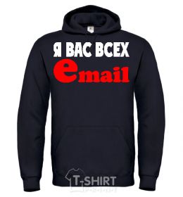 Men`s hoodie I'LL EMAIL YOU ALL black фото