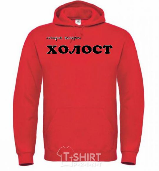 Men`s hoodie СЕГОДНЯ ВЕЧЕРОМ ХОЛОСТ bright-red фото