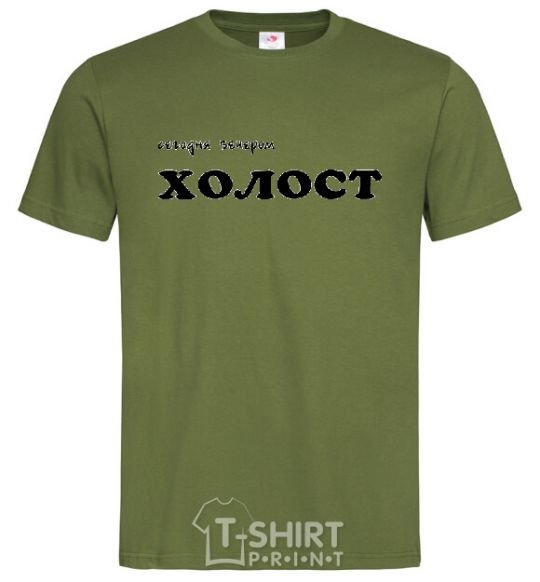 Men's T-Shirt СЕГОДНЯ ВЕЧЕРОМ ХОЛОСТ millennial-khaki фото