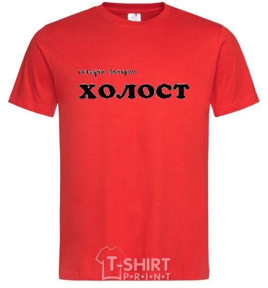 Men's T-Shirt СЕГОДНЯ ВЕЧЕРОМ ХОЛОСТ red фото