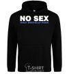 Men`s hoodie NO SEX, ONLY BRUTALLY FUCK black фото