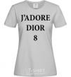 Женская футболка J'ADORE DIOR 8 Серый фото