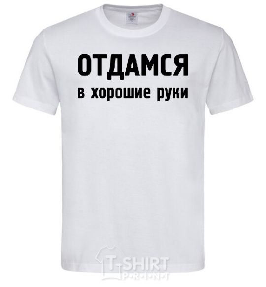 Men's T-Shirt The inscription GIVEN IN GOOD HANDS White фото