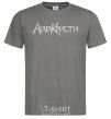 Men's T-Shirt AGATHA CHRISTI dark-grey фото