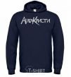 Men`s hoodie AGATHA CHRISTI navy-blue фото