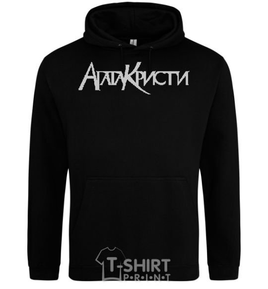 Men`s hoodie AGATHA CHRISTI black фото