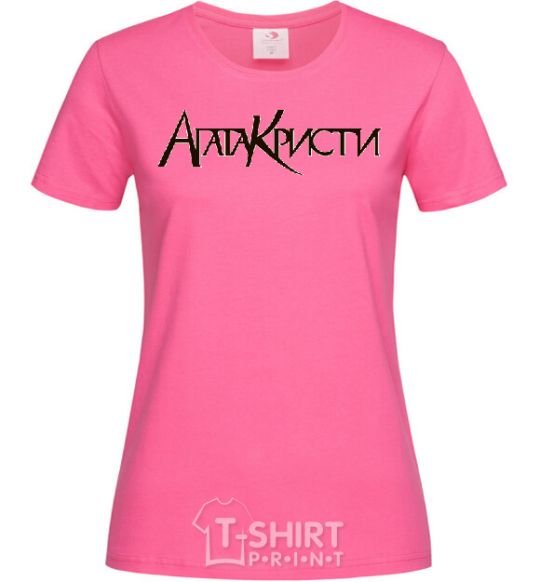 Женская футболка АГАТА КРИСТИ Ярко-розовый фото