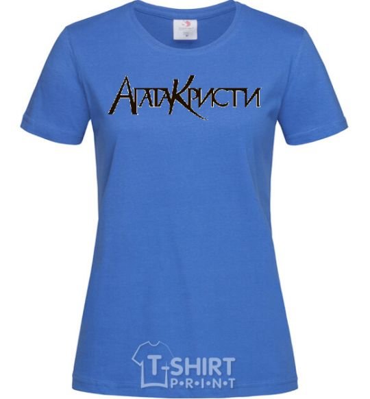 Женская футболка АГАТА КРИСТИ Ярко-синий фото