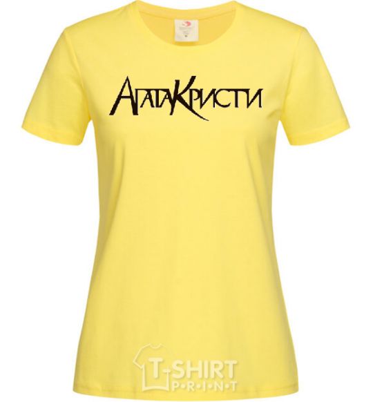 Женская футболка АГАТА КРИСТИ Лимонный фото