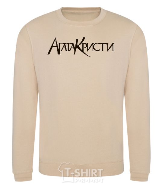 Sweatshirt AGATHA CHRISTI sand фото