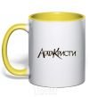 Mug with a colored handle AGATHA CHRISTI yellow фото