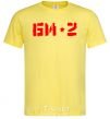Мужская футболка БИ-2 Лимонный фото