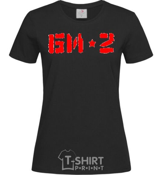 Женская футболка БИ-2 Черный фото